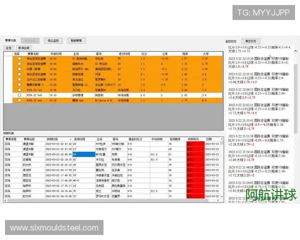 深圳足球队总决赛战术分析与表现评估深入解读